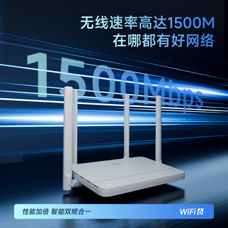  TCL 5G双频高速WIFI 无线路由器