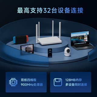  TCL 5G双频高速WIFI 无线路由器