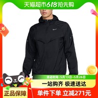 NIKE 耐克 HV4549010 男子运动夹克
