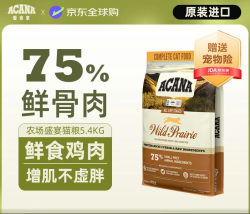 ACANA 爱肯拿 农场盛宴系列 无谷鸡肉全阶段猫粮 5.4kg