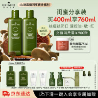 ORIGINS 悦木之源 菌菇水200ml*2+赠同款菌菇水200ml*2（买一赠一）