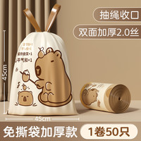 抽绳垃圾袋加厚家用手提式办公室客厅清洁袋特厚大号塑料袋子
