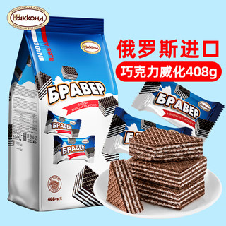 阿孔特俄罗斯威化菲利莫巧克力味饼干零食品408g 独立包装 菲利莫威化 408g*1袋