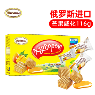 阿孔特 俄罗斯威化饼干芒果味早餐下午茶零食品盒装116g 芒果味威化 116g*1盒