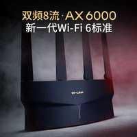普联（TP-LINK） AX5400双宽带无线路由器全千兆Wi-Fi6+穿墙王信号放大器增强器7家用高端电竞游戏漏油宽带5G宿舍 xdr6010【双频8数据流】512带机