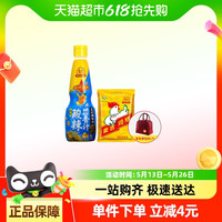 88VIP：豪吉 酸辣川香汁+鸡精 500g+50g 家用调味料