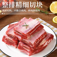 祁连天宝 新鲜 牛排骨 包装 5斤
