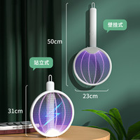 探花猫 电蚊拍 折叠式自动灭蚊拍家用强力灭蚊子网探 花猫灭蚊灯TH