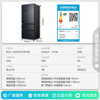 Ronshen 容声 双净系列 BCD-526WD1MPA 风冷多门冰箱 526L 灰色