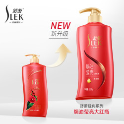 SLEK 舒蕾 山茶花洗发水露男女控油蓬松持久留香洗发水