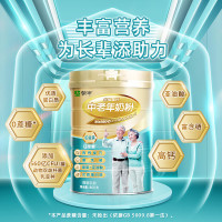 PLUS会员：蒙牛 铂金装 多维高钙 中老年奶粉 800g*2罐