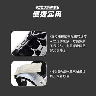 探路者（TOREAD）雨蛙溯溪鞋涉水鞋户外运动透气防滑包头沙滩鞋男女2025夏季 岩黄红色-女款-TFGGBN82792 37
