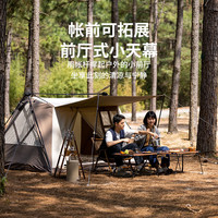 挪客户外 棉布自动帐篷  深褐色（不含地布）