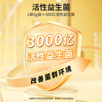 ERGOBABY 宠物狗狗猫咪益生菌幼猫幼犬幼宠调理肠胃腹泻呕吐软便拉稀活性益生菌10袋/盒