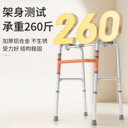 善行者 助行器康复医用拐杖老人年轻人铝合金助步器四脚折叠拐棍 SW-W01S