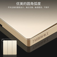 国际电工（7 M）开关插座 香槟金色五孔面板 墙壁暗装家用暗线大板暗装开关 错位五孔