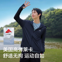 伯希和 户外防晒衣服男款防紫外线冰丝凉感透气钓鱼服（升级款）