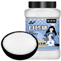 硃碌科 一级白砂糖 食糖白糖西点烹饪烘焙家用调味糖厨房调料