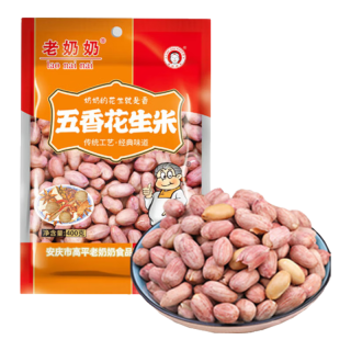老奶奶带皮五香味花生米/袋休闲零食坚果炒货特产下酒小吃