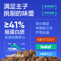 网易严选 升级无谷猫粮10kg