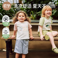 欧孕(OUYUN)儿童短袖t恤夏季男童2025新款宝宝婴儿女童纯棉春装半袖上衣