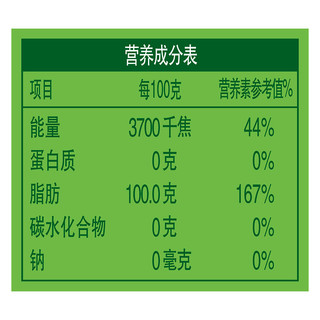 金龙鱼精选大豆油5L/瓶 一级食用油家用烹饪营养炒菜烹饪桶装油