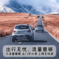 2025年随身wifi移动无线网络随身wifi6三网无限流量全国通用4G免插卡便携无线上网卡路由器宽带车载wifI