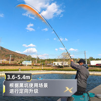 巧渔夫（Skiofishes）龙战悍二代6.5H黑坑竿竞技鱼杆超轻超硬台钓鱼竿手杆19调综合竿 4.5m 全能王比赛 指定用竿
