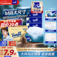 得宝 Tempo 抽纸高级雪松 4层90抽*15包