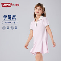 Levi's李维斯儿童女童polo连衣裙2025夏季中大童洋气短袖裙子 幻粉色 110 /56 【身高104-110cm】