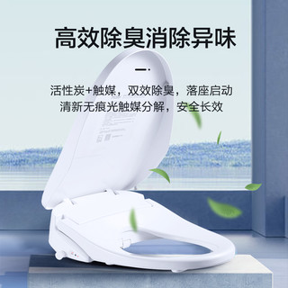 Haier/海尔智能坐便盖除臭等离子紫外线杀菌即热电动马桶盖X-R30
