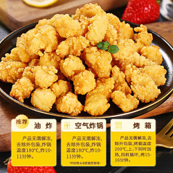 上鲜 爆汁鸡米花盐酥鸡6袋 净重6斤