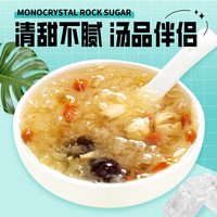 硃碌科 单晶小块白冰糖2斤罐装 银耳百合莲子甜品甜汤原料炒糖色 单晶白冰糖2斤罐装