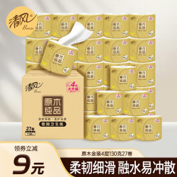 Breeze 清风 原木纯品系列 有芯卷纸 3层*128g*27卷