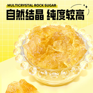 硃碌科 黄冰糖2斤罐装 中小粒老冰糖多晶厨房调味 银耳甜汤甜品原料 中粒黄冰糖2斤罐装