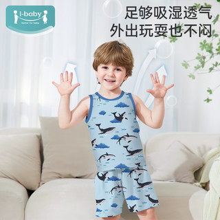 ibaby儿童恒温背心套装 春夏季多花色宝宝男童女童家居服套装舒适透气D 【背心套装】深海游鲸 110【身高100-110cm 年龄4-5岁】