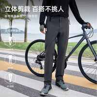 TOREAD/探路者 速干凉感 男士长裤