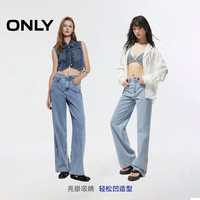 ONLY奥莱夏季凉感冰氧酷高腰显瘦直筒裤牛仔裤女