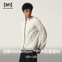 SUPER NATURAL SN 轻量 户外防晒衣UPF50+  PM04081713