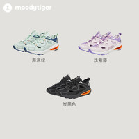 moodytiger儿童运动鞋春夏季网面鞋轻便男女户外中大童透气鞋 海沫绿 39码