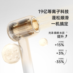 康夫 F9 电吹风 星灰