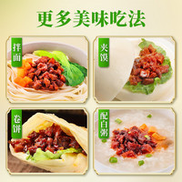 舌尖妙x仲景 招牌香菇酱 下饭拌面夹馍蘑菇酱学生餐原味香菇酱