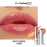 M·A·C 魅可 QQ焕采元气润唇膏 #459 CANDID水蜜橘 3.14g