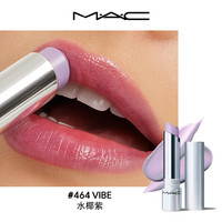 M·A·C 魅可 QQ焕采元气润唇膏 #464 VIBE水椰紫 3.14g