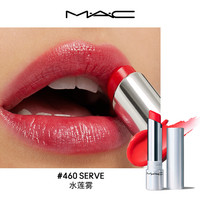 M·A·C 魅可 QQ焕采元气润唇膏 #460 SERVE水莲雾