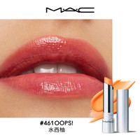M·A·C 魅可 QQ焕采元气润唇膏 #461 OOPS!水西柚 3.14g