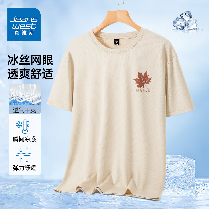 浅卡其 枫树叶_K