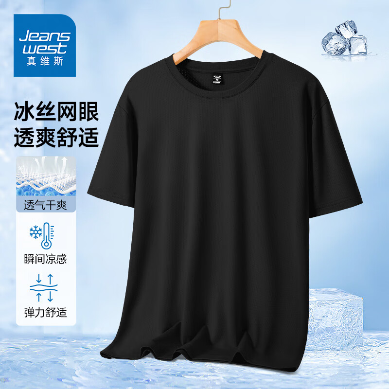 黑色 纯色