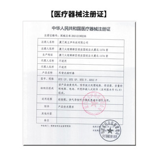 美立声老人年轻人补偿听力充电款无线隐形耳背式助听器ARIC P左耳肉色