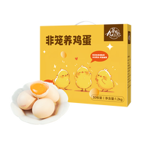  九華粮品 非笼养鸡蛋